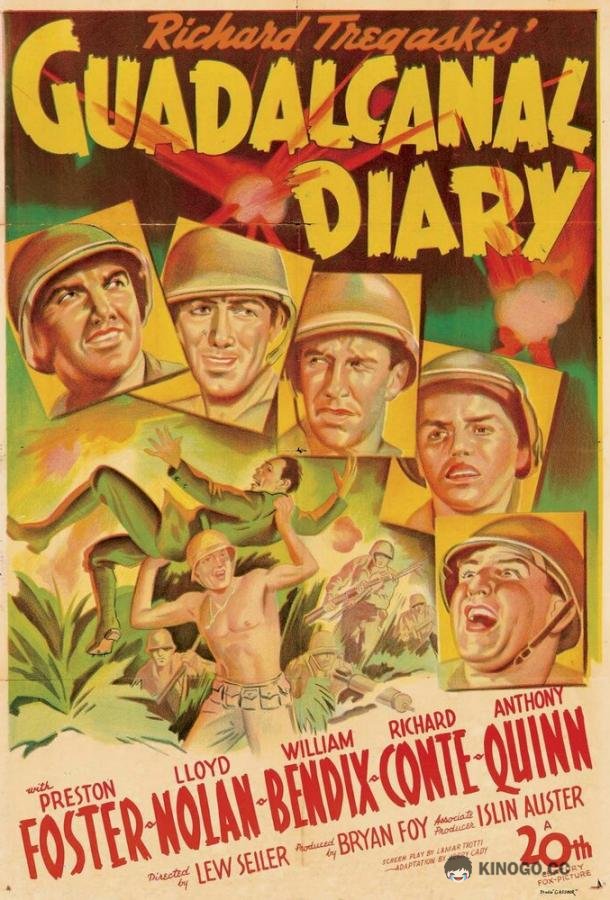 Дневник Гуадалканала Guadalcanal Diary (1943)