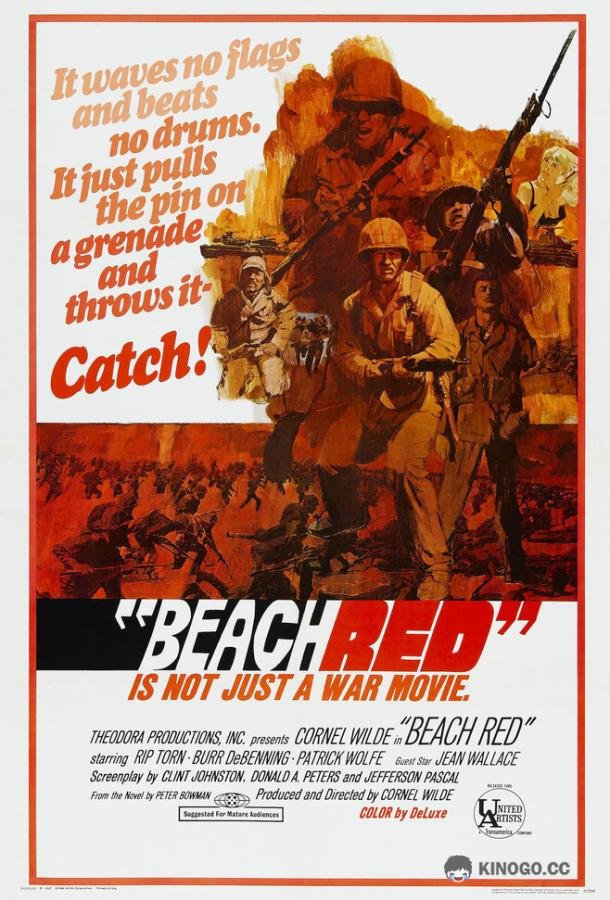 Красный берег Beach Red (1967)