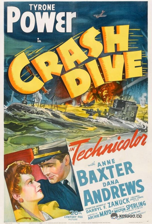 Опасное погружение Crash Dive (1943)