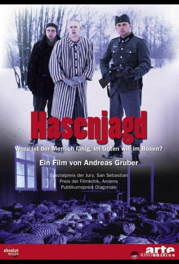 Охота на зайцев Hasenjagd (1994)
