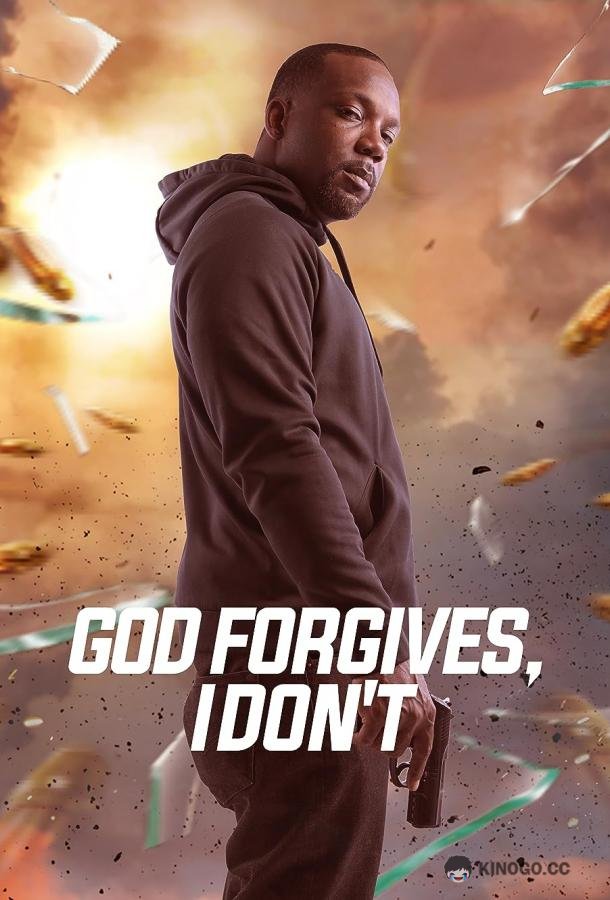 Бог простит, я - нет God Forgives, I Don't (2023)