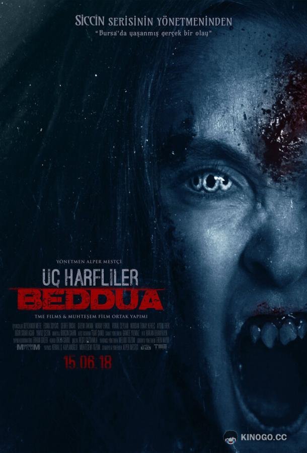 Три Апокрифа: Проклятие Üç Harfliler: Beddua (2018)