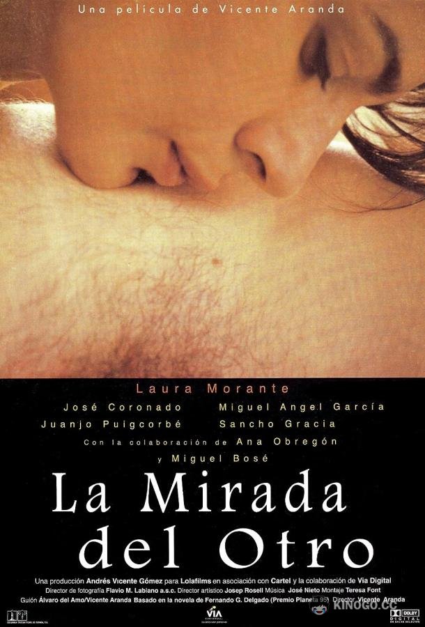 Объектив La mirada del otro (1998)