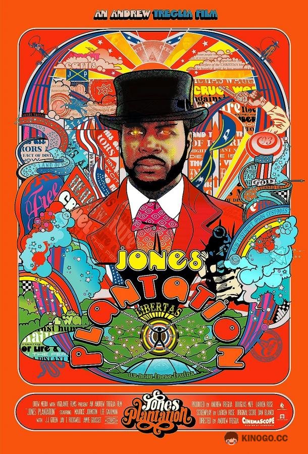 Плантация Джонса Jones Plantation (2023)