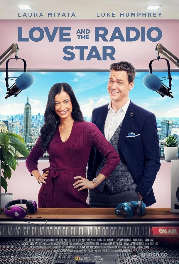 Любовь на радиволне Love and the Radio Star (2022)