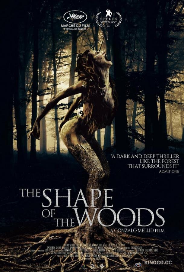 Форма леса La Forma del Bosque (2021)