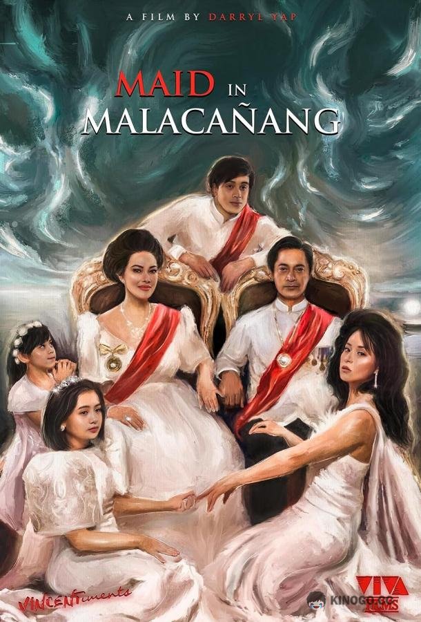 Сделано в Малакананге Maid in Malacañang (2022)