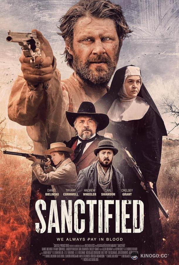 Освящённый Sanctified (2022)