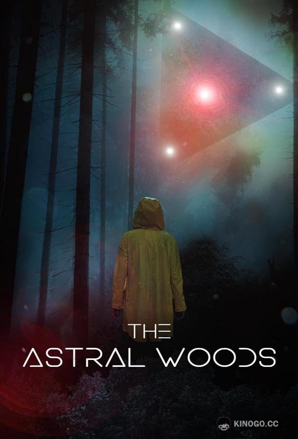 Таинственный лес The Astral Woods (2023)