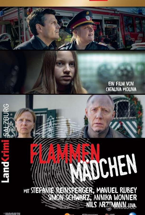 Поджигательница Das Flammenmädchen (2021)