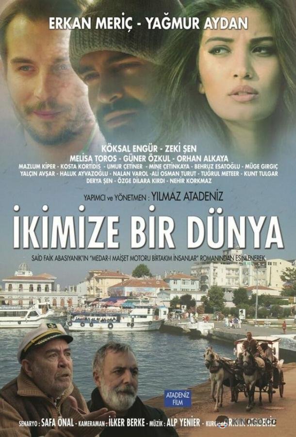 Один мир на двоих Ikimize Bir Dunya (2016)