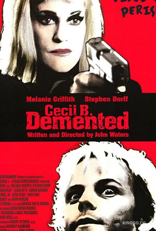 Безумный Сесил Б. Cecil B. Demented (2000)