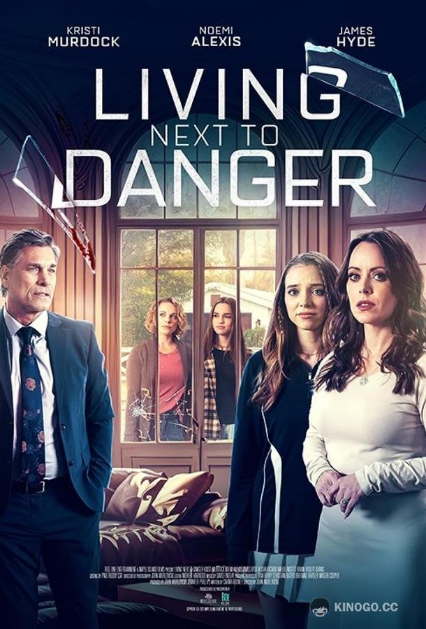 Опасность по соседству Danger Lurking Under My Roof (2023)
