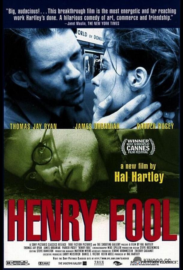 Генри Фул Henry Fool (1997)