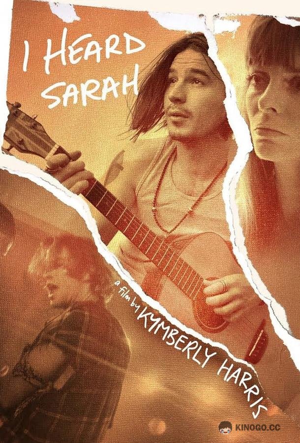 Я слышал Сару I Heard Sarah (2022)