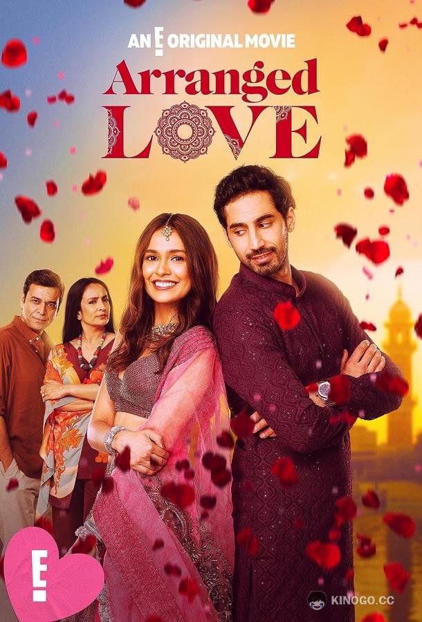 Любовь по расчету Arranged Love (2023)
