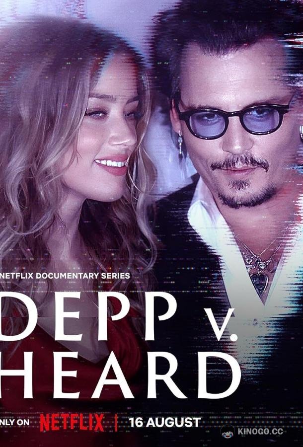 Депп против Хёрд Depp V Heard (2023)