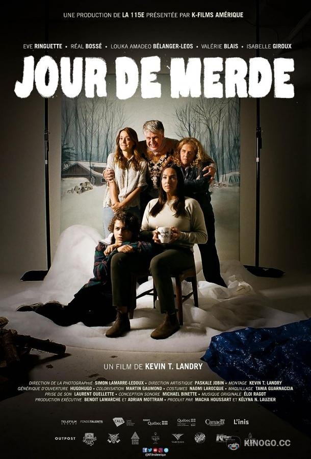 Паршивый денек Jour de merde (2023)