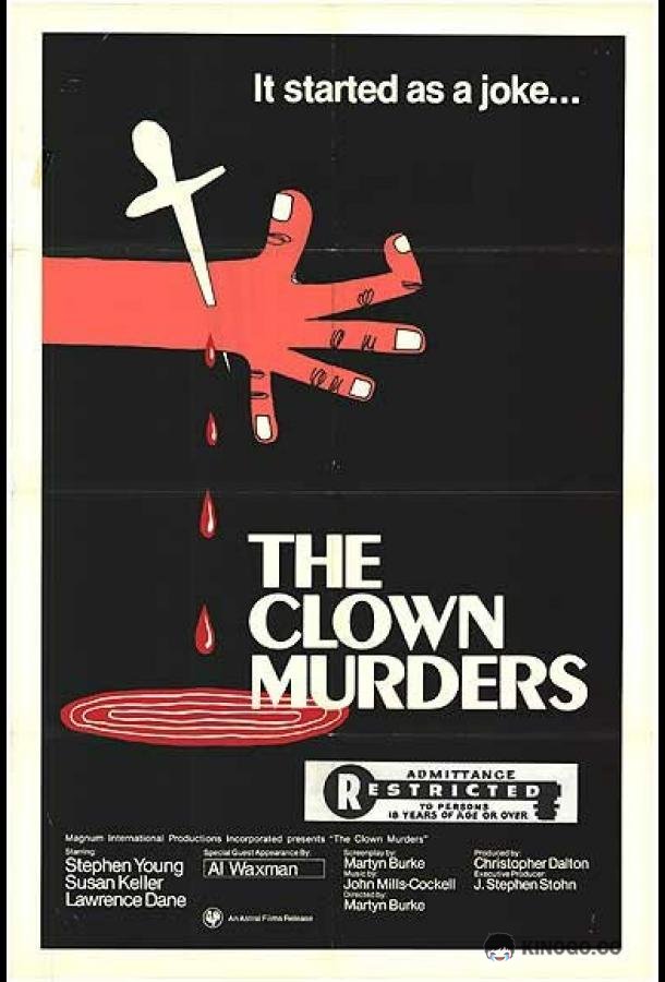 Кровавая шутка The Clown Murders (1976)