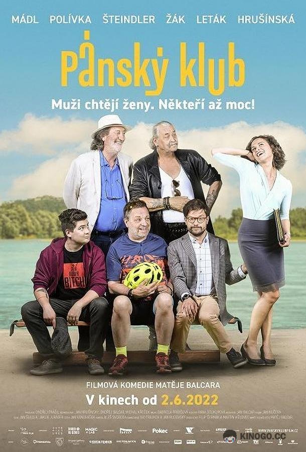Мужской клуб Pánský klub (2022)
