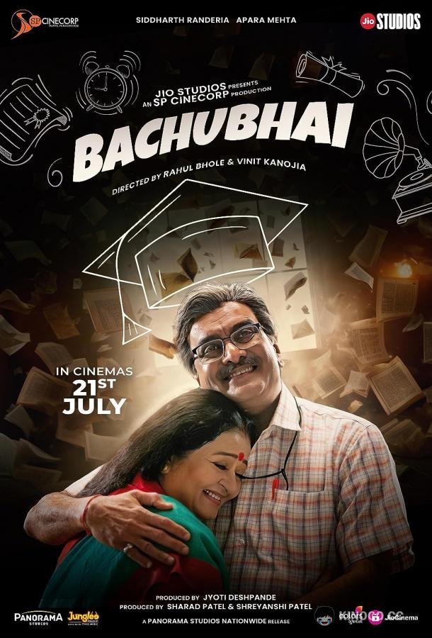 Бачубей Bachubhai (2023)