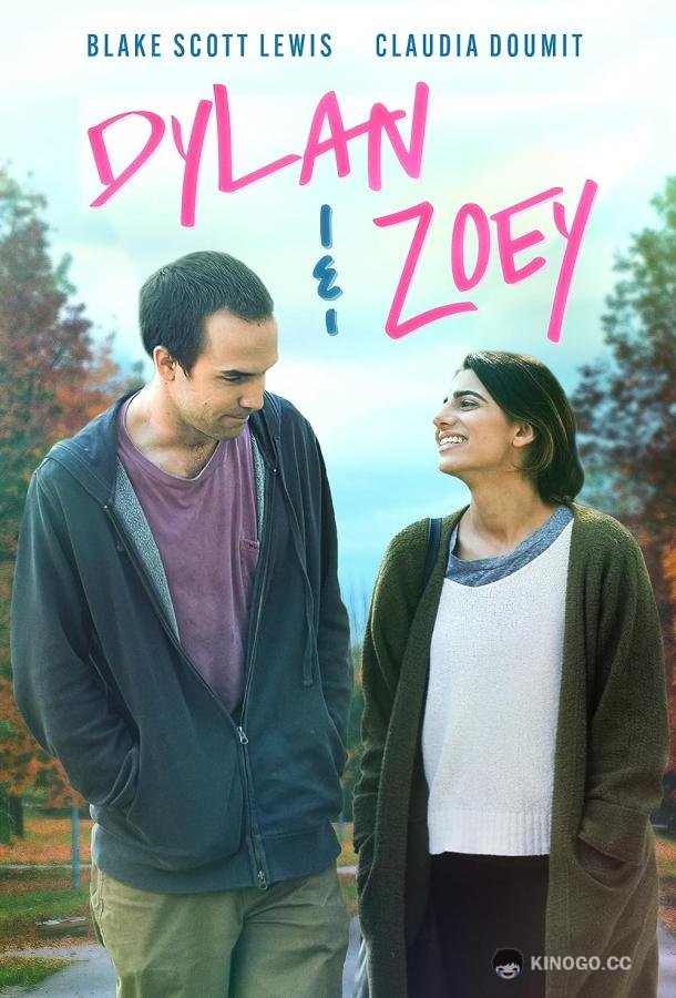 Дилан и зои Dylan & Zoey (2022)