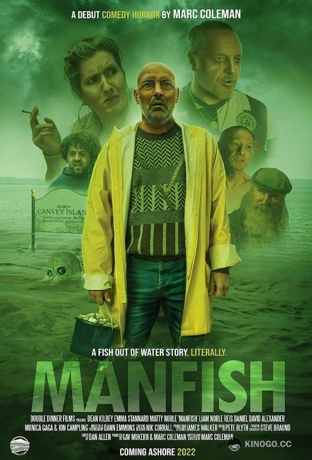 Человек-амфибия ManFish (2022)