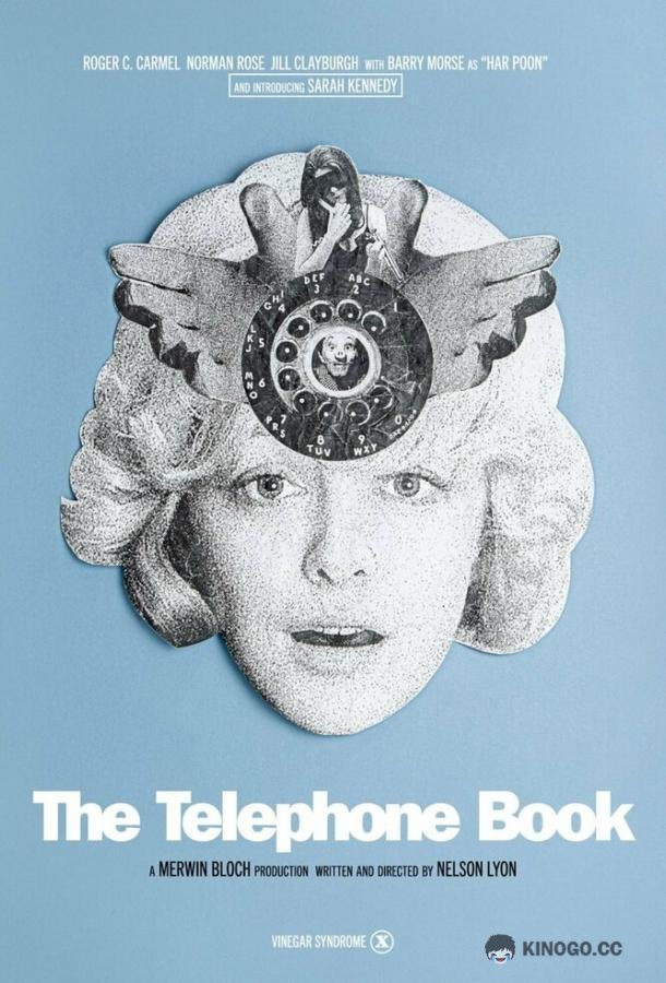 Телефонная книга The Telephone Book (1971)