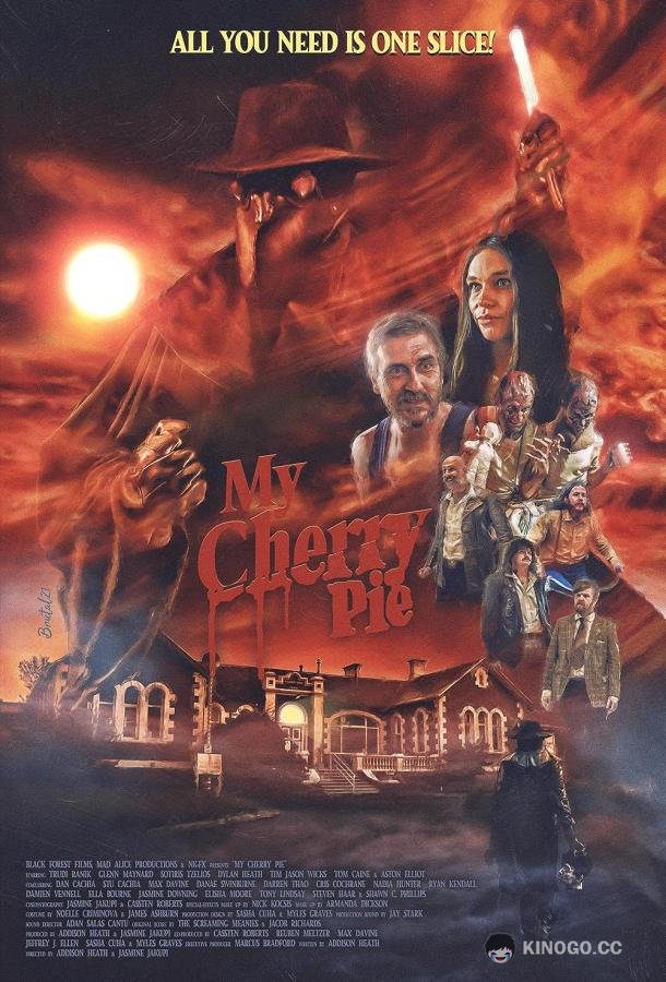 Вишенка My Cherry Pie (2021)
