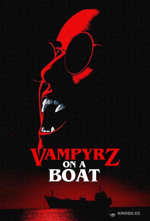Вампиры на борту VampyrZ on a Boat (2022)