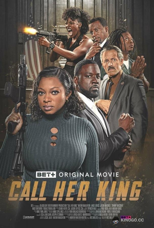 Зовите её королём Call Her King (2023)