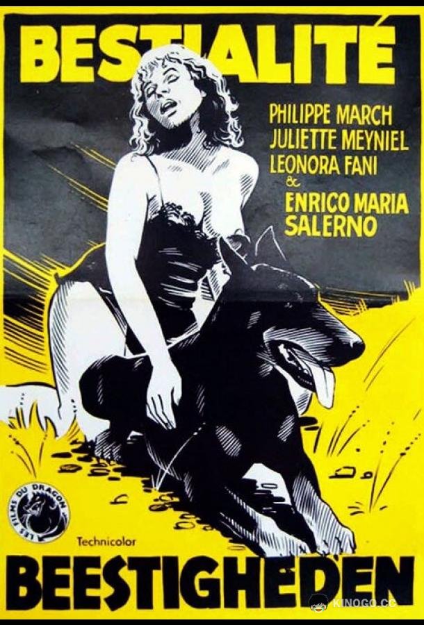 Скотоложество Bestialità (1976)