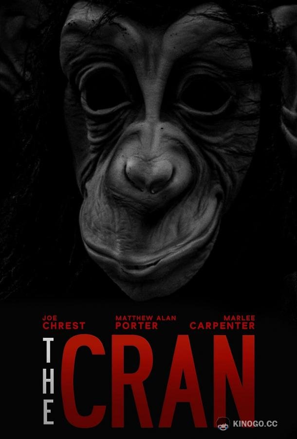 Крэн The Cran (2022)