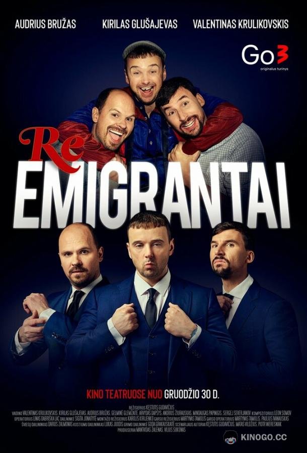 Реэмигранты Reemigrantai (2022)