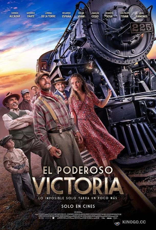Великолепная Виктория El Poderoso Victoria (2021)