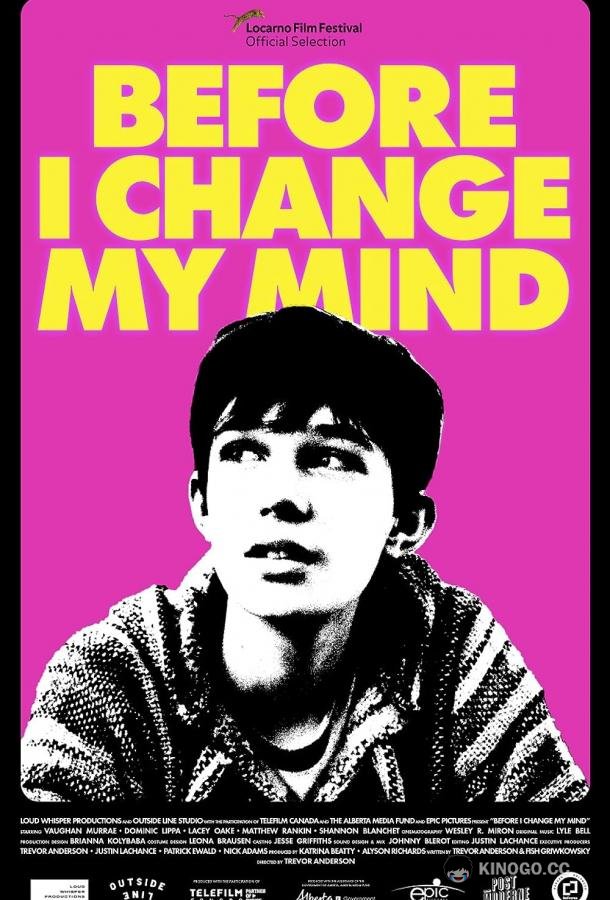 До того, как я передумал Before I Change My Mind (2022)