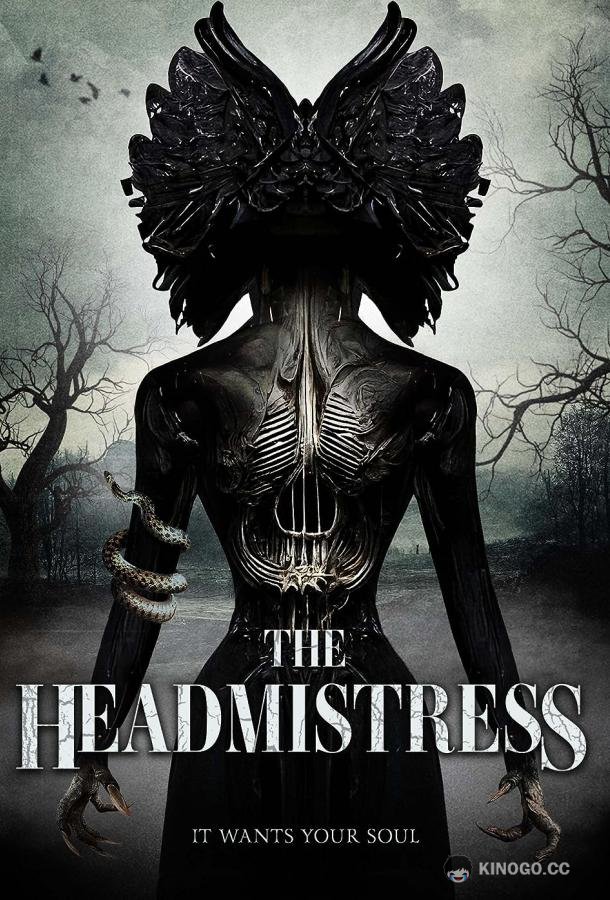 Директриса The Headmistress (2023)