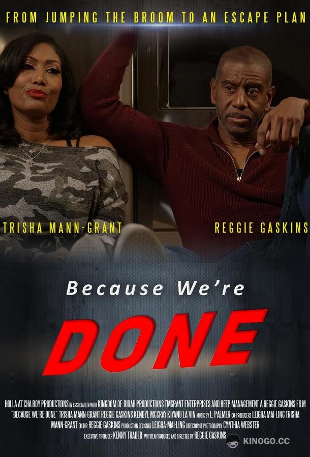 Между нами всё кончено Because We're Done (2021)
