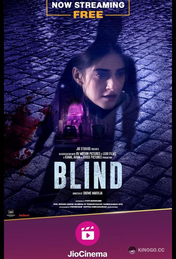 Слепая Blind (2023)