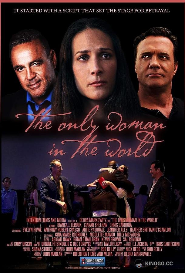 Единственная женщина в мире The Only Woman in the World (2023)