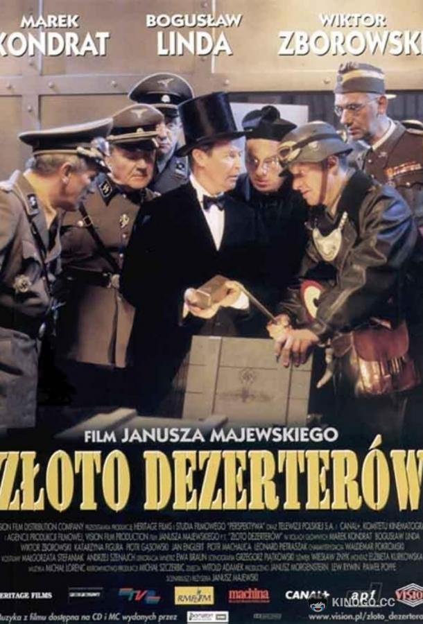 Золото дезертиров Złoto dezerterów (1998)