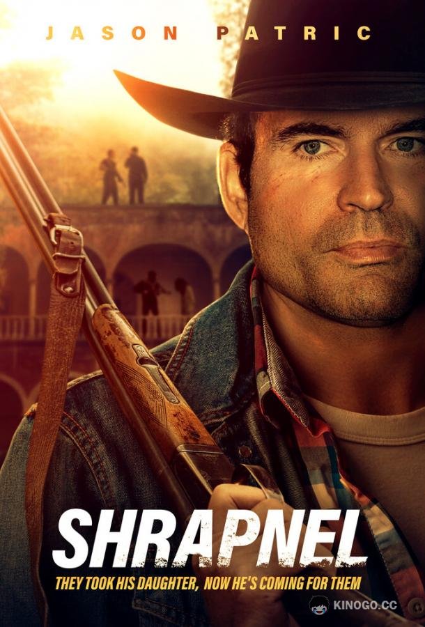 Шрапнель Shrapnel (2023)