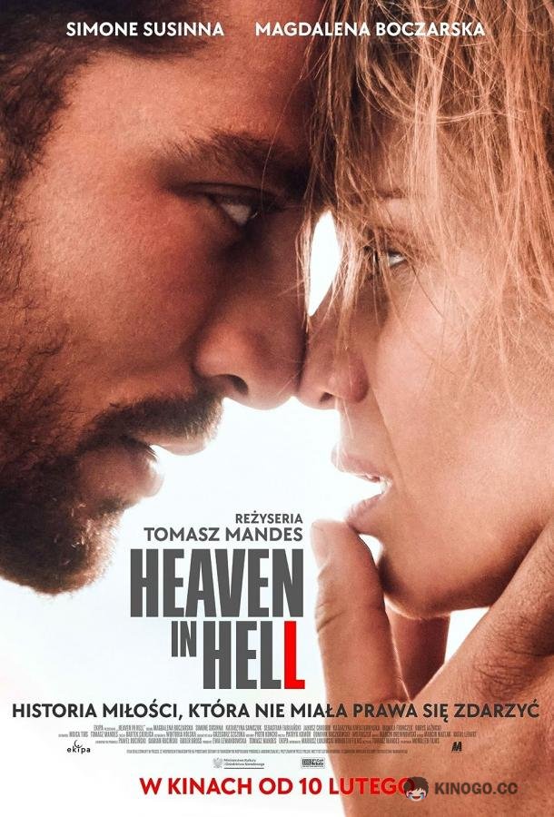 Рай в аду Heaven in Hell (2023)