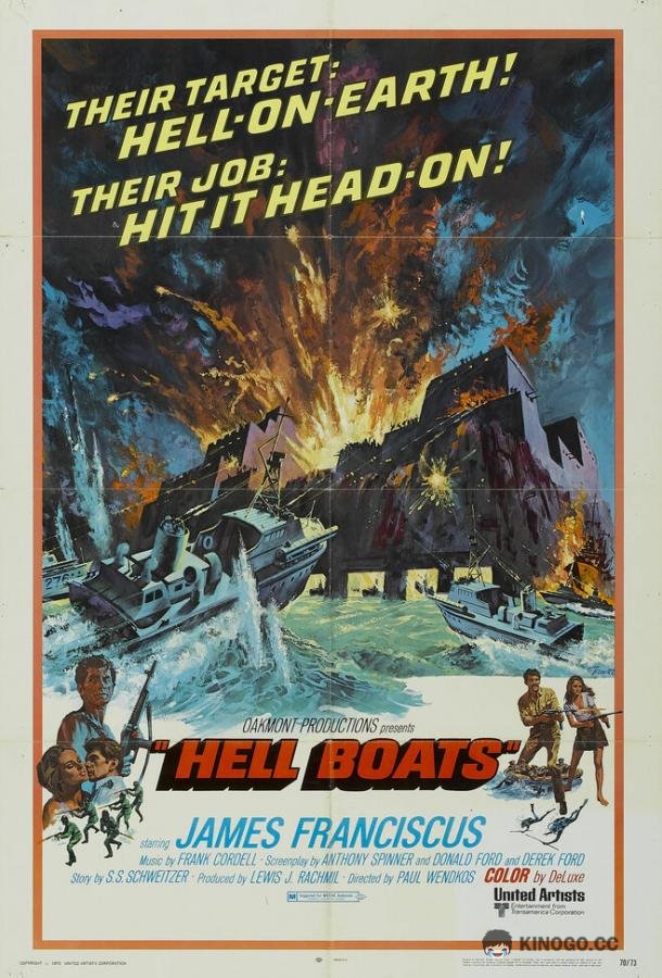 Чёртовы лодки Hell Boats (1970)