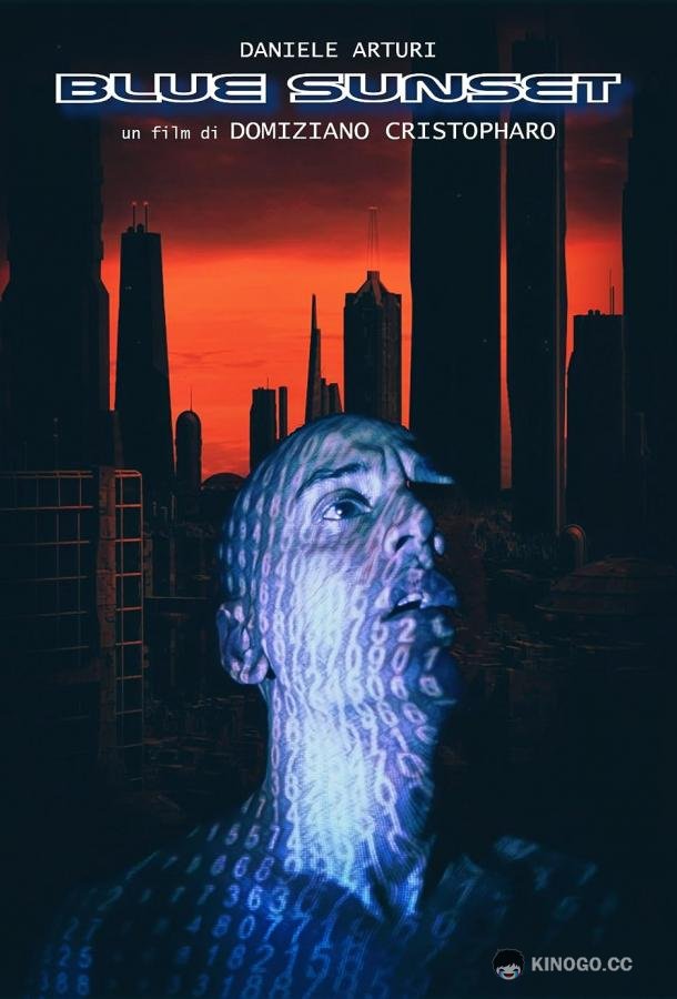 Голубой закат Blue Sunset (2021)