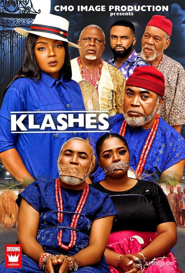 Стычки Klashes (2022)