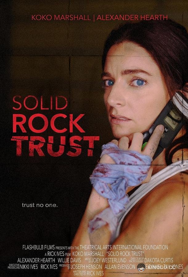 Телефонный грабёж Solid Rock Trust (2022)