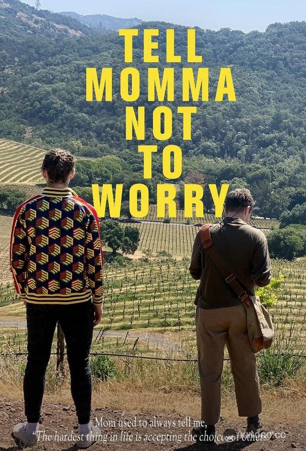 Передай маме, чтобы не волновалась Tell Momma Not to Worry (2023)