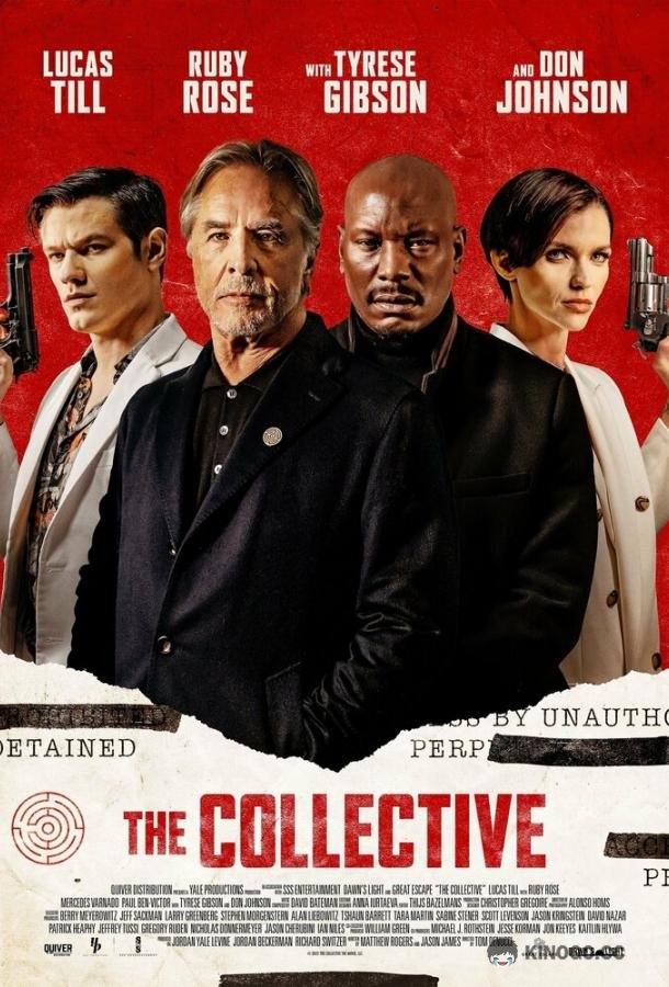 Коллектив The Collective (2023)