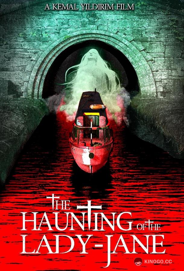 Призраки Леди-Джейн The Haunting of the Lady-Jane (2023)